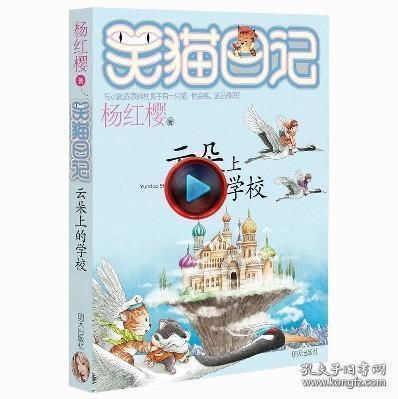 逃离水虎鱼湖