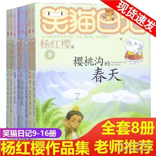 坦克连