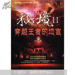 记者：客战利物浦比赛前，恩昆库已经恢复完整训练