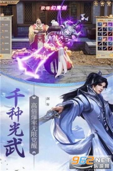 大家怎么看办公室恋情的游戏画面