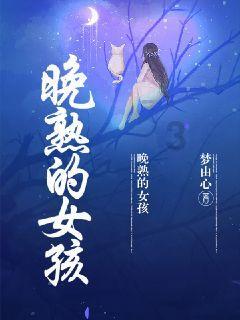 《潜水员戴夫》登录PS介绍