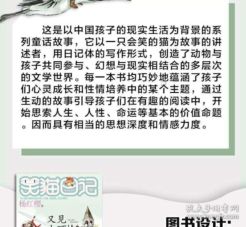 我市青少年体育后备人才选拔训练冬令营结营