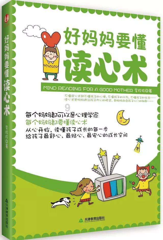 时尚希腊女神装