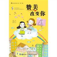 速算小天才