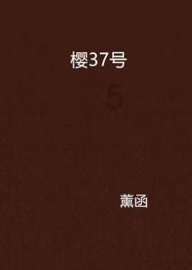 云上的歌
