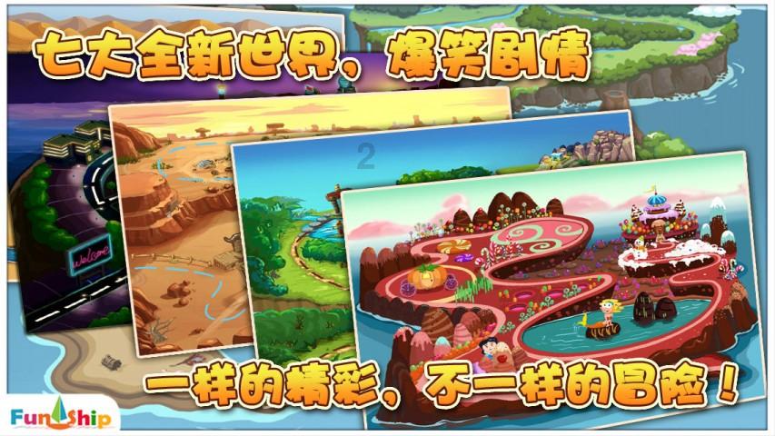 磁铁兄弟