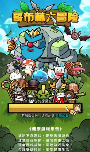超黄金街霸2