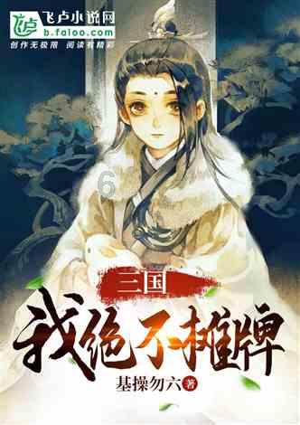 继《开端》之后，又一无限流剧火了！26岁的孙千用演技征服观众
