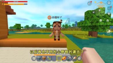 轩辕剑4外传：苍之涛