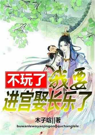 优秀团员注册志愿者是什么游戏画面