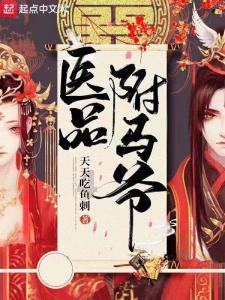 救援七星瓢虫