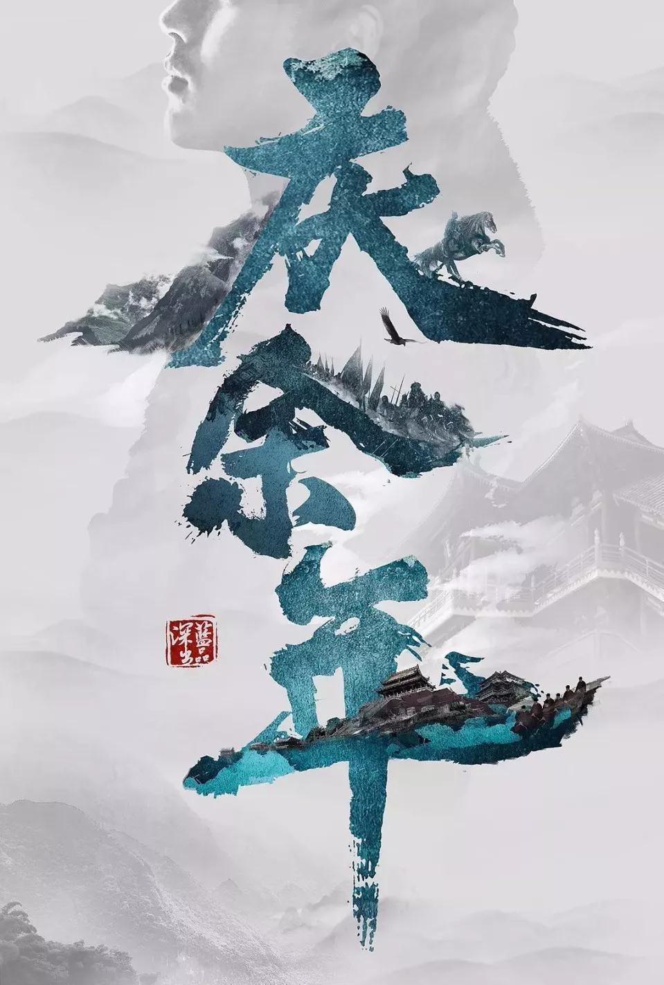 营救森林中的夫妇