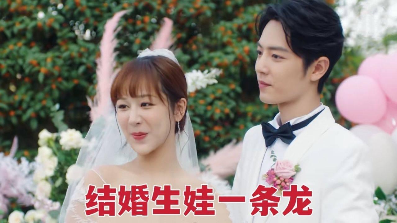 蒸汽时代的公主