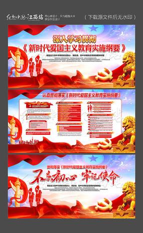 家庭意外