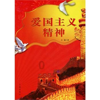 “力所能及为乡亲们做点事”——云南镇雄山体滑坡灾害救援现场见闻