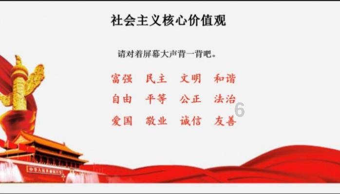 嘉日单词