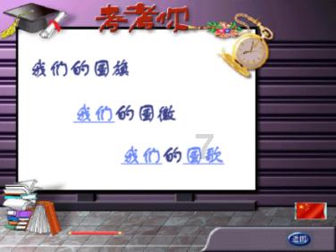 英雄联盟