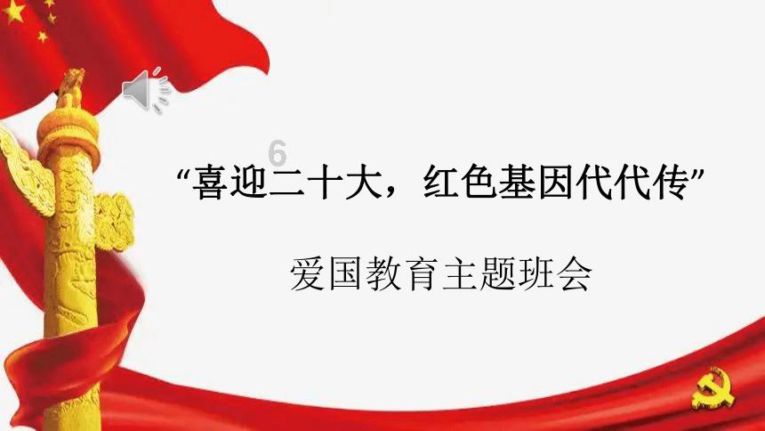 游戏画面