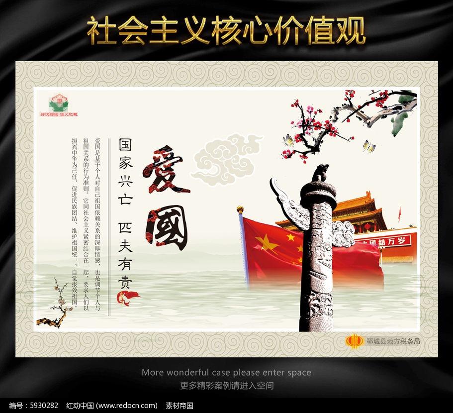 救援古代国王