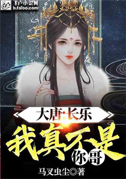 妖尾VS海贼王2.0
