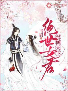 衣冠南渡是什么意思？游戏画面