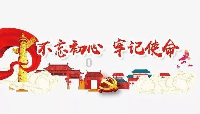 河清海晏