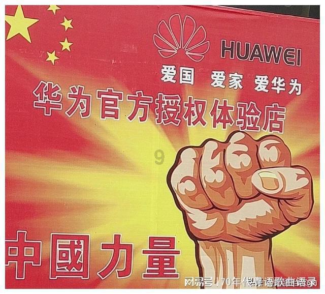 食为略