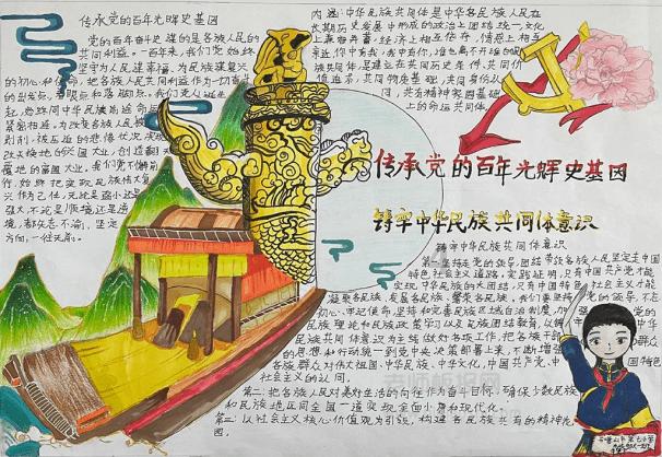 游戏画面