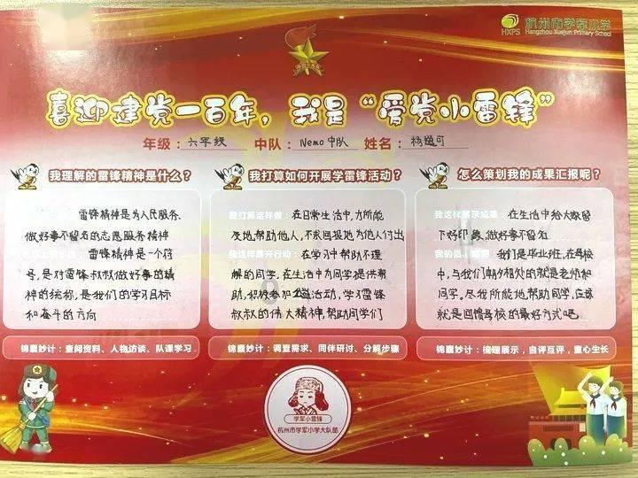7月21号14天前是几月几号？游戏画面