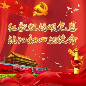 疯狂之冠