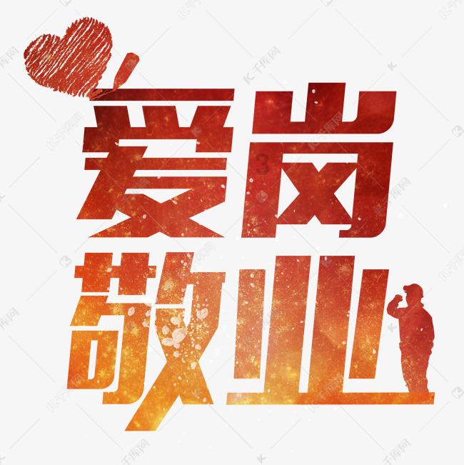 模拟山羊