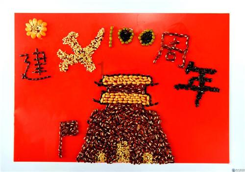 三国诛将录