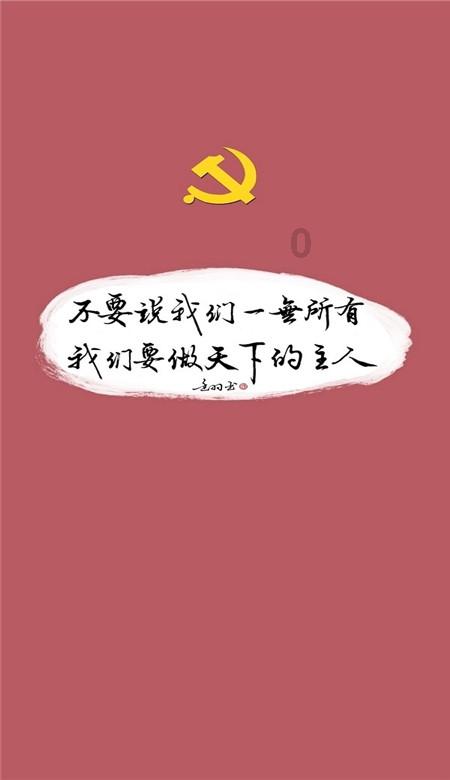 大家怎么看办公室恋情的游戏画面