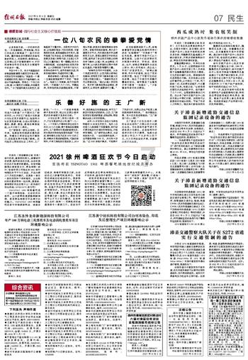 室友有哪些奇葩行为惊呆了你?-专业有问必答平台