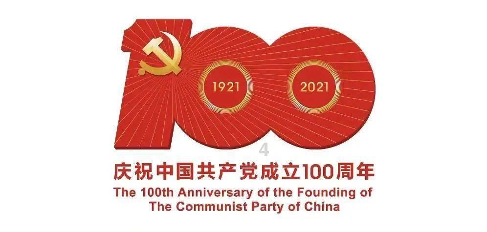 蛇吃金钥匙
