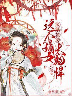 12星座时尚装
