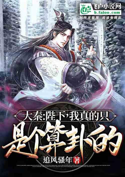 奇点灰烬