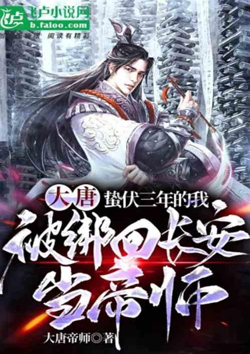奔跑吧6