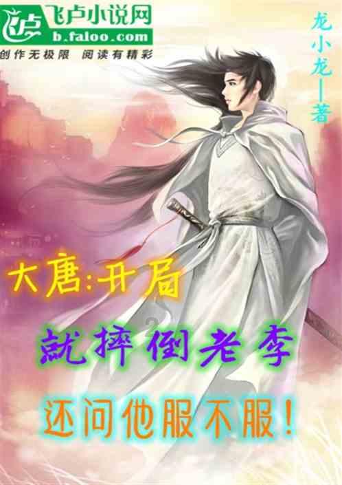 公路坦克战