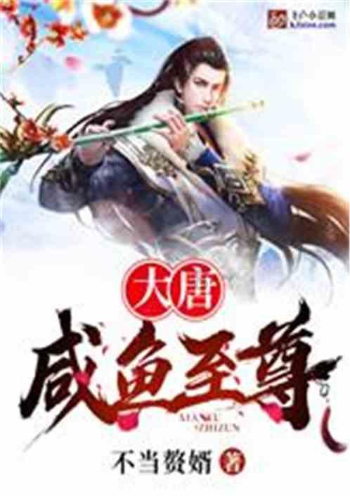 黄球大冒险无敌版