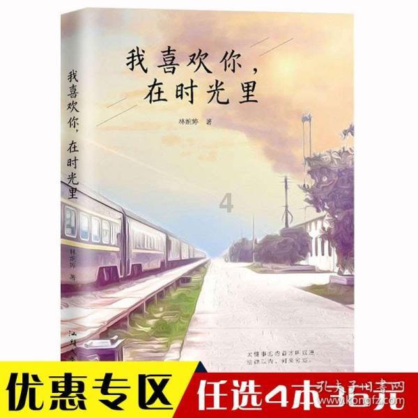 营救森林中的夫妇