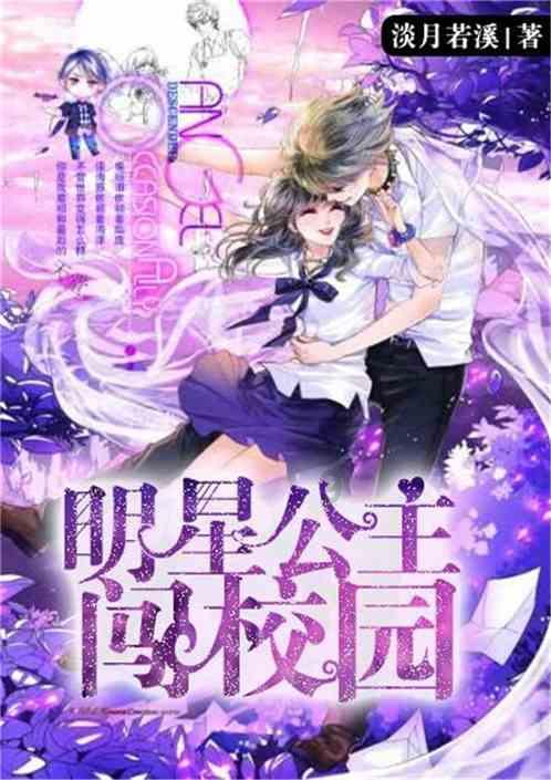 鸟鸣攻击