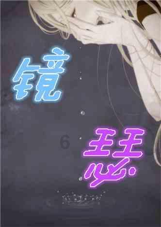 单身狗大作战